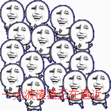 一大波渣渣正在逼近微信动态恶搞表情包