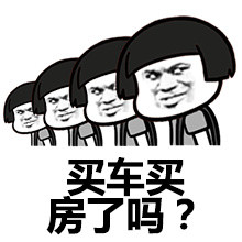 金馆长拷问系列微信蘑菇头恶搞表情包