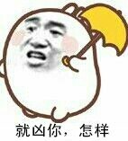 想骗劳资发图？微信恶搞斗图表情包