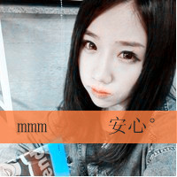 唯美非主流带文字情侣头像合集下载