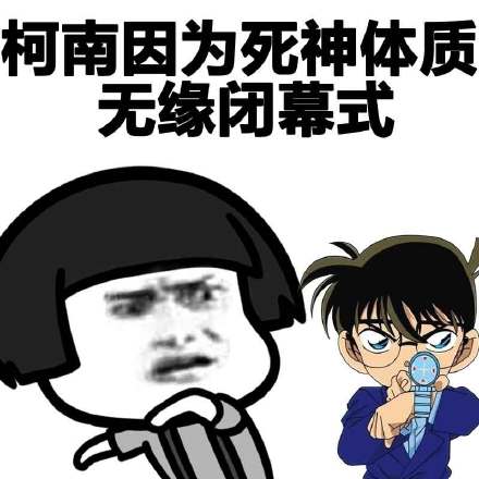 微信蘑菇头中二恶搞表情包