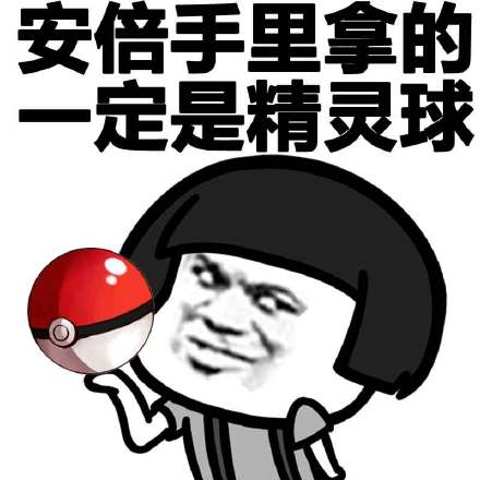 微信蘑菇头中二恶搞表情包