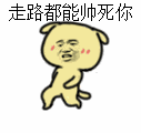 想骗劳资发图？微信恶搞斗图表情包