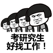 金馆长拷问系列微信蘑菇头恶搞表情包