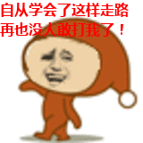 一大波渣渣正在逼近微信动态恶搞表情包