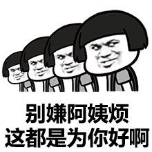 金馆长拷问系列微信蘑菇头恶搞表情包
