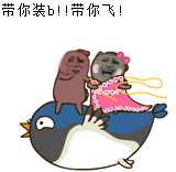 一大波渣渣正在逼近微信动态恶搞表情包