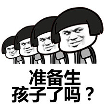 金馆长拷问系列微信蘑菇头恶搞表情包