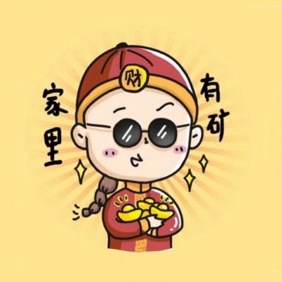 微信个性卡通二次元情侣头像