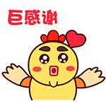搞怪可爱的壮壮鸡微信恶搞动态表情包下载