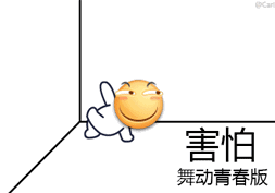 滑稽动图微信恶搞表情包