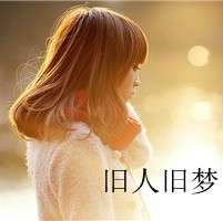 微信18年最新非主流带字女生系列头像合集下载