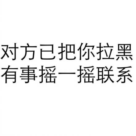 一组纯文字斗图微信恶搞逗比表情包