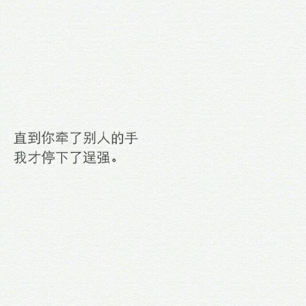 微信文字伤感意境朋友圈配图