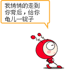 微信经典搞笑恶搞动态聊天表情包下载