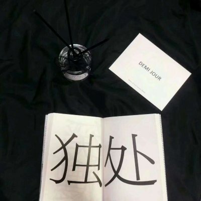 微信个性意境伤感头像