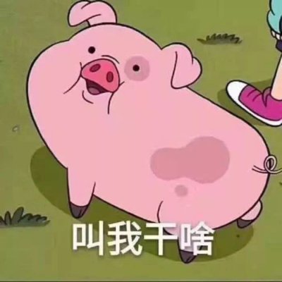 微信非主流个性搞怪头像