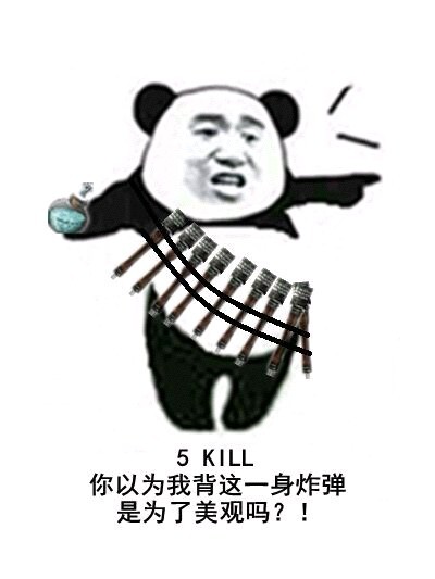 微信恶搞金馆长恶搞斗图表情包