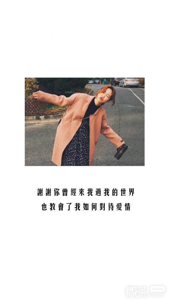 微信森系文艺清新聊天背景