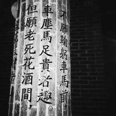 微信个性意境伤感头像