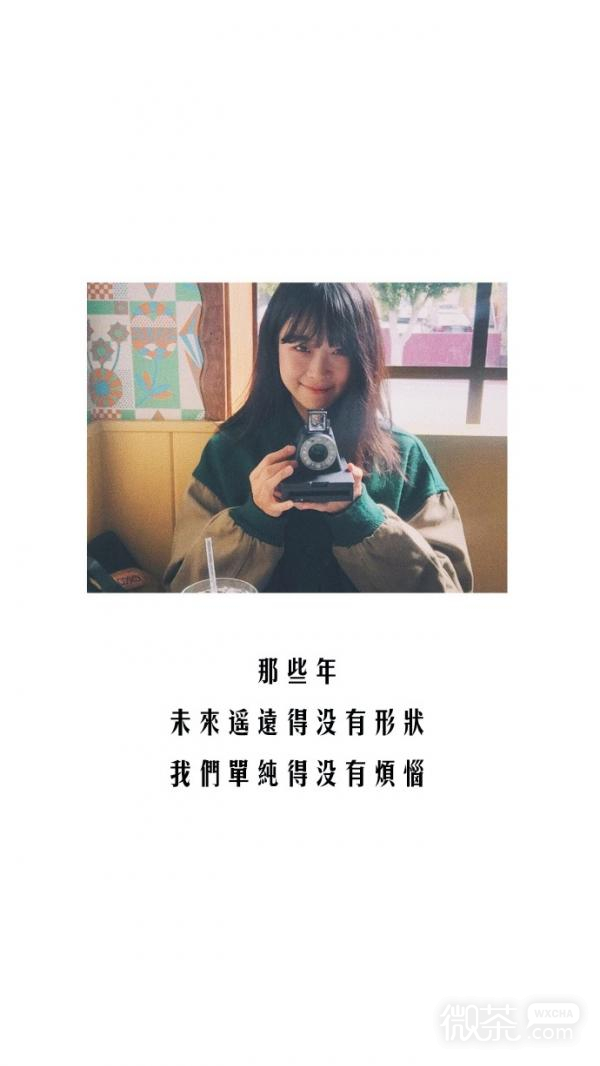 微信森系文艺清新聊天背景