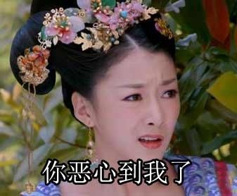 恭喜你，最佳婊演奖微信恶搞逗比表情包