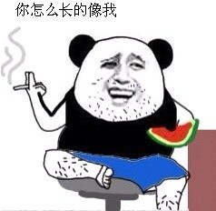 微信恶搞金馆长恶搞斗图表情包