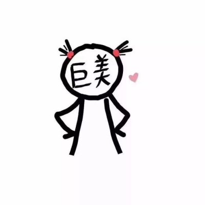 微信非主流个性搞怪头像