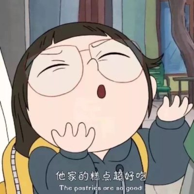 微信非主流个性搞怪头像