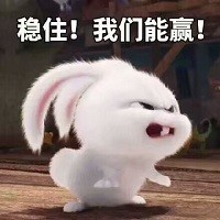 《爱宠大机密》兔子微信表情包