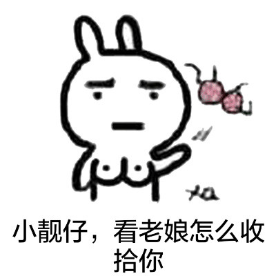 微信恶搞逗比猥琐兔恶搞表情包