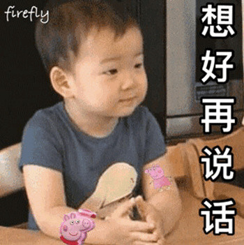 微信近期恶搞斗图表情包精选11/29
