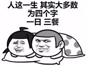 啪啪啪对男生来说有多重要