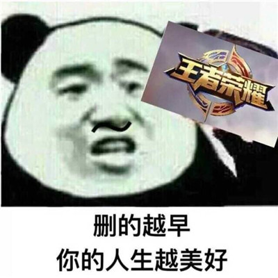 在下是不吭的小学生。。微信恶搞表情包