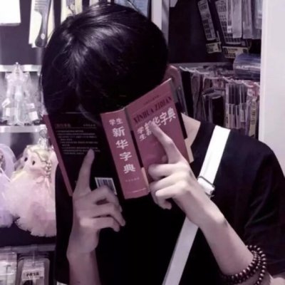 微信最新个性好看清新男生头像