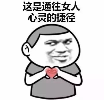 啪啪啪对男生来说有多重要