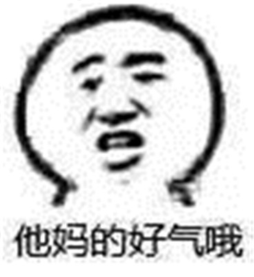 在下是不吭的小学生。。微信恶搞表情包