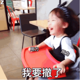 权律二微信动态表情包