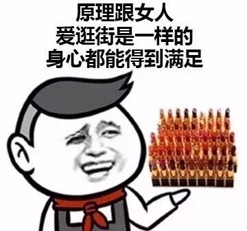 啪啪啪对男生来说有多重要
