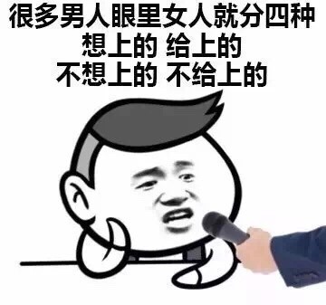 啪啪啪对男生来说有多重要