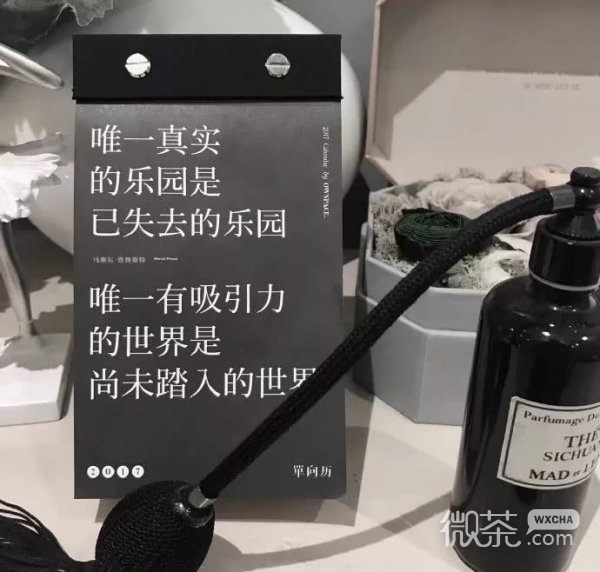 微信潮流唯美个性意境朋友圈配图