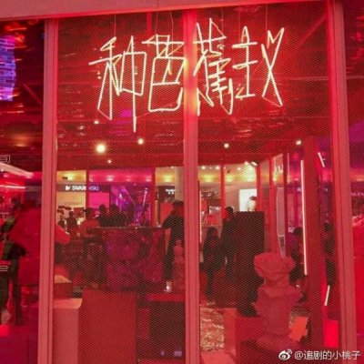 微信个性非主流红色系头像