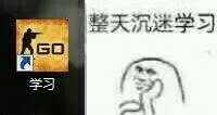 微信cs恶搞逗比表情包