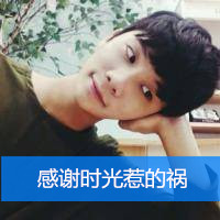 微信12月最新帅气暖男风格带字头像合集下载