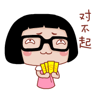 微信12月最新hello菜菜动态表情包合集下载