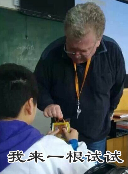 兄弟别激动微信辣条恶搞逗比表情包