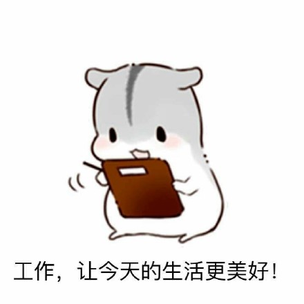 你可别带坏我！微信恶搞逗比表情包
