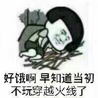 微信cs恶搞逗比表情包