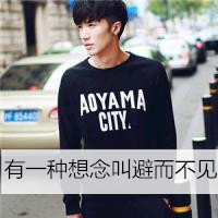 微信12月最新帅气暖男风格带字头像合集下载
