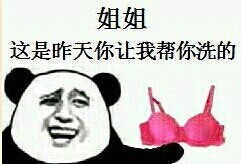 我说你帅的跟屎一样微信金馆长恶搞斗图表情包